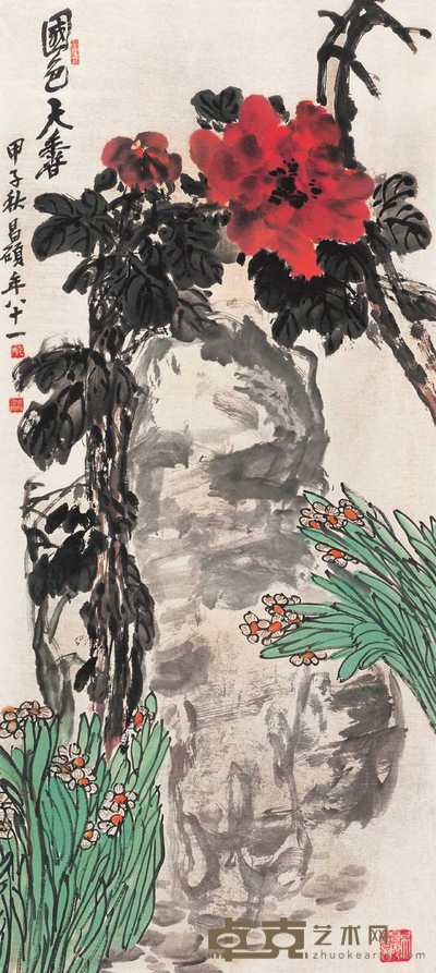 吴昌硕 国色天香 立轴 127×57cm